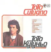 LP - Toto Cutugno - Тото Кутуньо