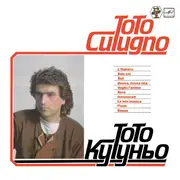 LP - Toto Cutugno - Тото Кутуньо
