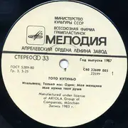 LP - Toto Cutugno - Тото Кутуньо