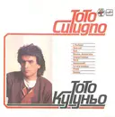 LP - Toto Cutugno - Тото Кутуньо - АЗГ/White Labels