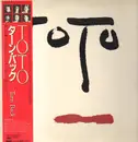 LP - Toto - Turn Back - OBI