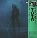 LP - Toto - Hydra - Gatefold / OBI + Insert