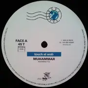 12inch Vinyl Single - Touch El Arab - Muhammar
