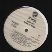 LP - Tower Of Power - Bump City - Insert included