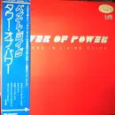 LP - Tower Of Power - Live And In Living Color - Promo, Obi + Insert