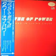 LP - Tower Of Power - Live And In Living Color - Promo, Obi + Insert