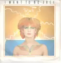7'' - Toyah - I Want To Be Free