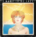 7inch Vinyl Single - Toyah - I Want To Be Free