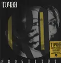 Picture Disc - Toyah - Prostitute - Picture Disc