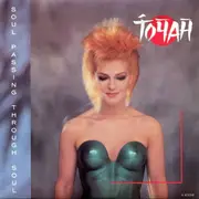 7inch Vinyl Single - Toyah - Soul Passing Through Soul