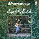 LP - Toyohiko Satoh - Greensleeves And Other Popular Tunes