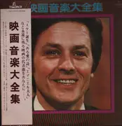 LP - TM Kougyou KabushikiKaisya - Eiga Ongaku Taizen Shu - OBI