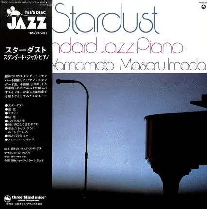 Tsuyoshi Yamamoto , Masaru Imada - Stardust: Standard Jazz Piano
