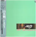 LP - Tsuyoshi Yamamoto Trio - Misty - Incl insert, OBI
