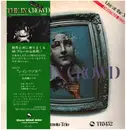 LP - Tsuyoshi Yamamoto Trio - The In Crowd - Test Pressing