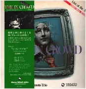 LP - Tsuyoshi Yamamoto Trio - The In Crowd - Test Pressing