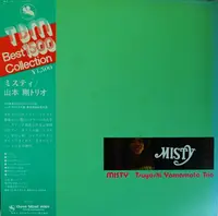 Tsuyoshi Yamamoto Trio - Misty