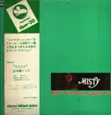 LP - Tsuyoshi Yamamoto Trio - Misty - Japanese 1st Press, Obi, Booklet