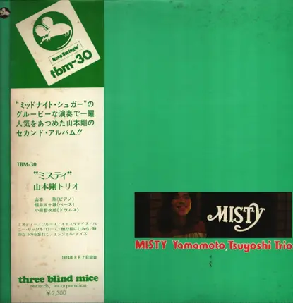 Tsuyoshi Yamamoto Trio - Misty