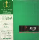 LP - Tsuyoshi Yamamoto Trio - Misty - Jap 1st.'Mfd. By Toshiba'/OBI and Booklet