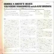LP - Tsuyoshi Yamamoto With Ray Brown - Smoke A Moto's Blues = スモーク・ア・モトズ・ブルース - + OBI, insert