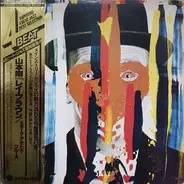 Tsuyoshi Yamamoto With Ray Brown - Smoke A Moto's Blues