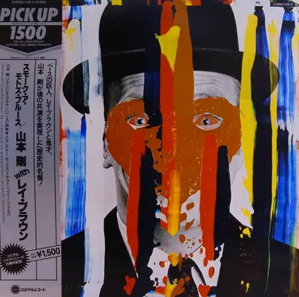 Tsuyoshi Yamamoto With Ray Brown - Smoke A Moto's Blues
