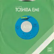 7inch Vinyl Single - Tsuyoshi Nagabuchi = Tsuyoshi Nagabuchi - 順子 / 涙のセレナーデ