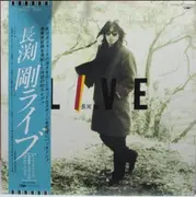 Double LP - Tsuyoshi Nagabuchi - Live - + OBI + Inserts + 7'