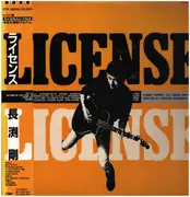 LP - Tsuyoshi Nagabuchi - License - OBI + Inserts
