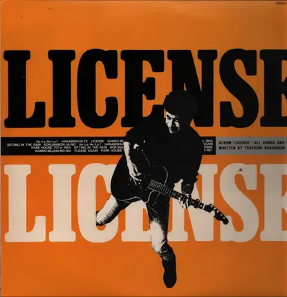 Tsuyoshi Nagabuchi - License