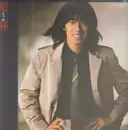 LP - Tsuyoshi Nagabuchi - 乾杯