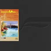 Tsuyoshi Yamamoto - AUTUMN IN SEATTLE-