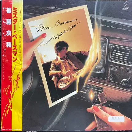 Tsugutoshi Goto - Mr. Bassman