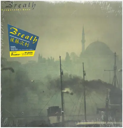 Tsugutoshi Goto - Breath