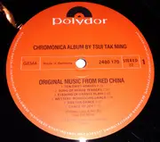 LP - Tsui Tak Ming - Original Music From Red China