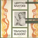 LP - Tsvyatko Blagoev - Kaval