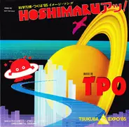 Tpo - Hoshimaru アッ!