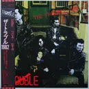 LP - Trouble - The Trouble 1982 - OBI + Booklet