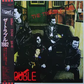 Trouble - The Trouble 1982