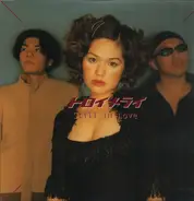 Troymeray ft. DJ Araki - Still in Love