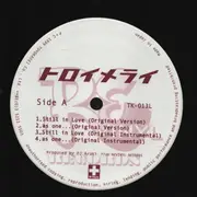12inch Vinyl Single - Troymeray ft. DJ Araki - Still in Love