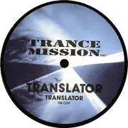 12inch Vinyl Single - Translator - Translator