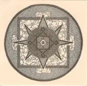 Tranquil - Split 7" Record Of Modern Rock And Jazz Musics