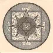 7inch Vinyl Single - Tranquil / Wrong - Split 7' Record Of Modern Rock And Jazz Musics