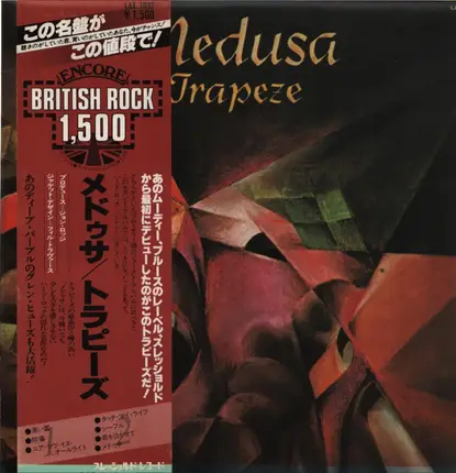 Trapeze - Medusa