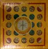 Double LP - Trey Anastasio - Paper Wheels