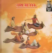 LP - Tri Atma - Tri Atma - jazz fusion indian classical