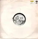 12inch Vinyl Single - Tricknology - No. 8 (Operate)