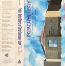 MC - Trinity United Church Of Christ Sanctuary Choir - The Artist